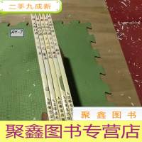 正 九成新无师自通学工笔:鱼 、荷花 、禽鸟 、百花 、牡丹[5本合售]