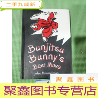 正 九成新bunjitsu bunny’s beat move