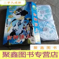 正 九成新封神演义(上部13碟装)