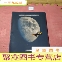 正 九成新AINT ON MOUNTAIN HIGH ENOUGH 50 YEARS OF DHL