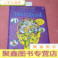 正 九成新英文原版绘本 See Inside Your Head 尤斯伯恩看里面系列 大脑 人体大脑百科知识 大开本纸