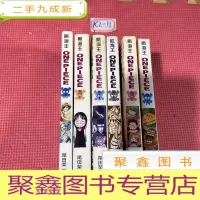正 九成新航海王 (14.24.41.42.43.86 共6本合售)