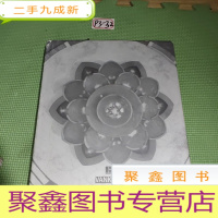 正 九成新上海的翡翠 翡翠的上海