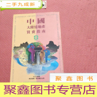 正 九成新多伦多房地产买卖指南