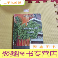 正 九成新Landscaping With Bamboo