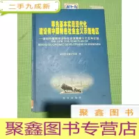 正 九成新率先基本实现现代化建设有中国特色社会主义师范地区
