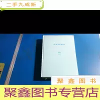 正 九成新中学生物学 2009年1--12 合订本;罗湖外语学校图书馆藏书.