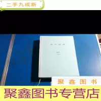 正 九成新乒乓世界 2009年7--12 合订本;罗湖外语学校图书馆藏书.