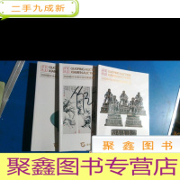 正 九成新2020国秤全国巡回拍卖会厦门站 5月17日开拍;3本合售其中一本封面写有“作废”