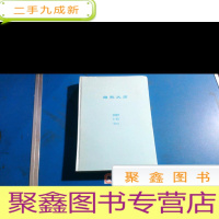 正 九成新幽默大师2009年第1-12期缺第11期,上半月 合订本;罗湖外语学校图书馆藏书