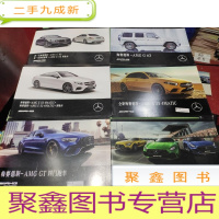 正 九成新全新梅赛德斯-AMG A35 4MATIC 梅赛德斯-AMG GT 家族 梅赛德斯-AMG GT 四门跑车