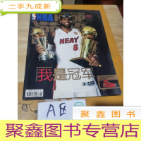 正 九成新NBA HOOP 灌篮 2013年18期 总第418期 附海报
