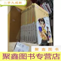 正 九成新皮皮鲁总动员之橙黄系列 礼品盒装(共10册)