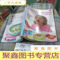正 九成新DK Favourite Recipes for your Baby &amp; Toddler