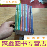 正 九成新我的校园没烦恼·被人欺负怎么办 我的校园没烦恼:学习压力大怎么办 我的校园没烦恼·不懂礼貌怎么办 我的校园没