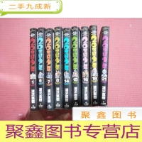 正 九成新科学冒险漫画:20世纪少年(日文版)1.6.7.8.14.15.16.21 9本合售