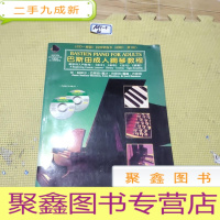 正 九成新巴斯田成人钢琴教程(附光盘)