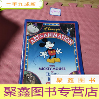 正 九成新Disney's Art of Animation : From Mickey Mouse, To Beau