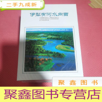 正 九成新伊犁有河水向西(没拆封CD)7张合售