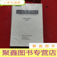 正 九成新Brother,S300 x1系列/S500 x1系列/S700 x1系列/S1000 x1系列/S500