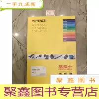 正 九成新传感器 视觉系统 测量仪器 显微系统 激光打标机plc