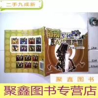 正 九成新植物军团大战僵尸国 . 2 : 想当作家的铁桶僵尸
