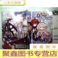 正 九成新依漫 2015 7下