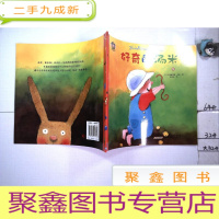 正 九成新汤米成长记 好奇的汤米