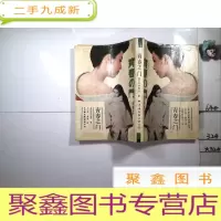 正 九成新青春之门 筑丰篇