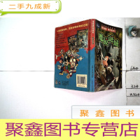 正 九成新魔镜谜城