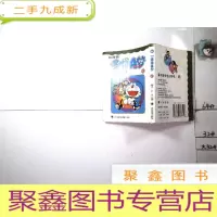 正 九成新机器猫 哆啦A梦43