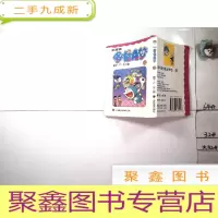 正 九成新机器猫哆啦A梦(42)