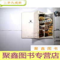 正 九成新家庭电烤箱食谱