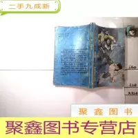 正 九成新大风堂 唐门 霹雳弹 上