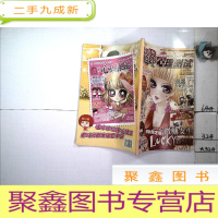 正 九成新超P心理测试 黄金祭司号