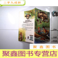 正 九成新神奇树屋6 亚马孙探险(基础版)