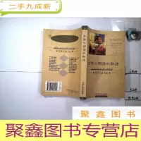 正 九成新女性七期滋补秘诀