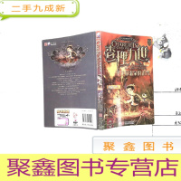 正 九成新地狱温泉的诅咒