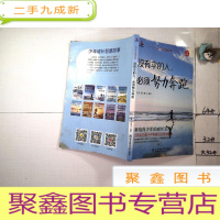 正 九成新没有伞的人必须努力奔跑