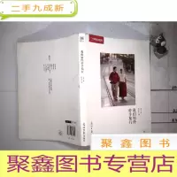 正 九成新我们始终牵手旅行