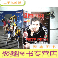 正 九成新足球周刊 2008年第16期 总第314期