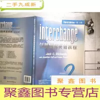 正 九成新剑桥国际英语教程2 第三版学生用书(无光碟)