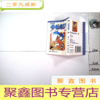 正 九成新机器猫 哆啦A梦 39