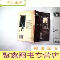 正 九成新咖啡店女孩.