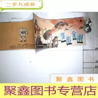 正 九成新变形金刚2