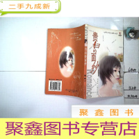 正 九成新贵妇的面纱