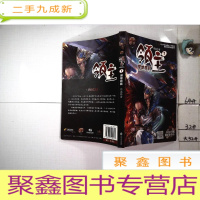 正 九成新领主1 领地危机