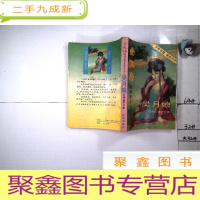 正 九成新金瓶梅的男男女女之一吴月娘