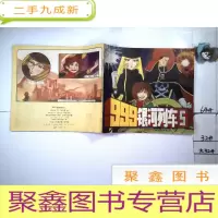 正 九成新999银河列车5