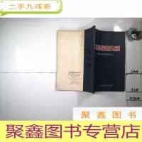 正 九成新硅可控整流器及其应用,